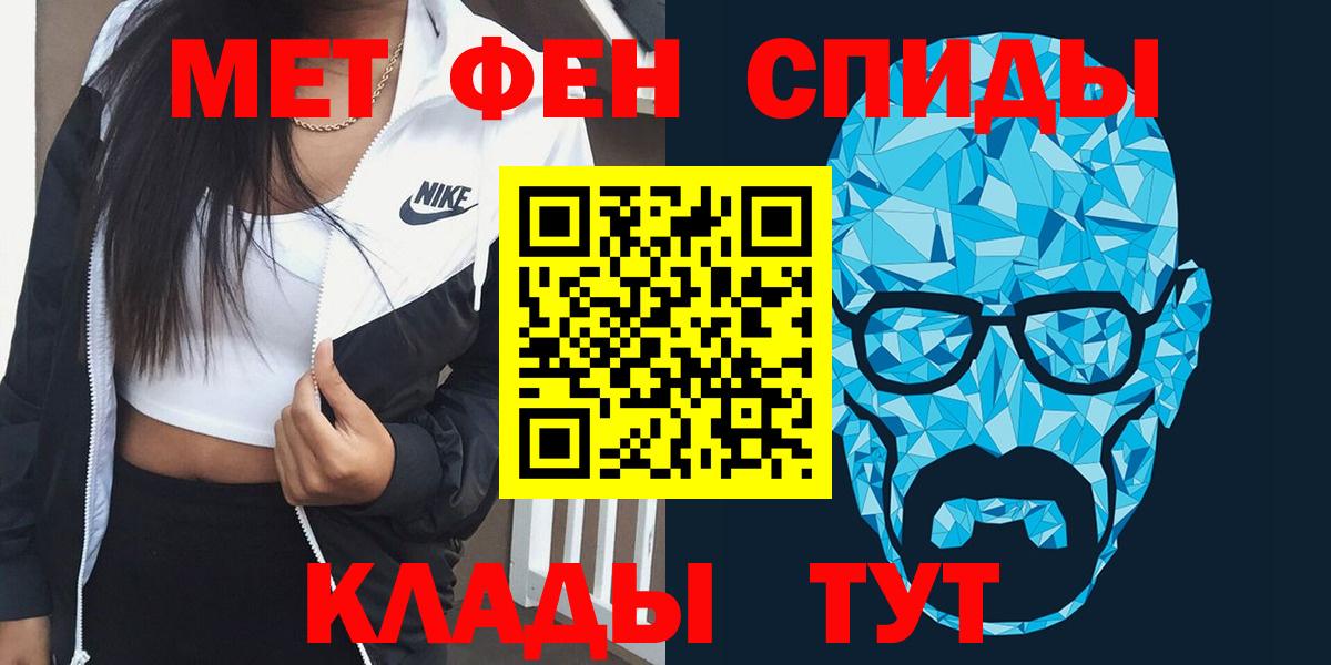 Холмск  Amphetamine  Амфетамин  Вход с VPN  АМФ VHQ 