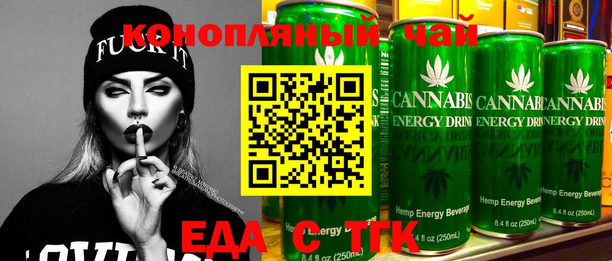 Холмск  Canna-Cookies конопля  Вход с VPN 