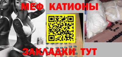 бошки Обнинск