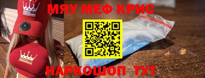 бошки Обнинск