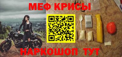 MESCALINE Обь