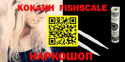 MESCALINE Обь