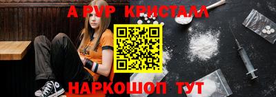 а пвп мука Нягань