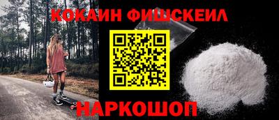MESCALINE Обь