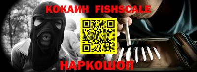 бошки Обнинск