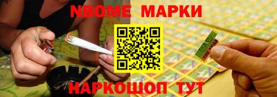 MESCALINE Обь