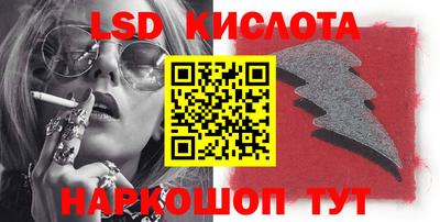 MESCALINE Обь