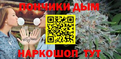 бошки Обнинск