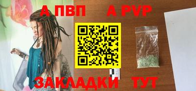 а пвп мука Нягань