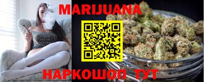 бошки Обнинск