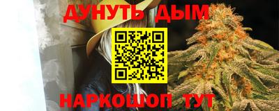 бошки Обнинск