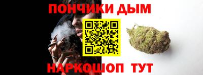 бошки Обнинск