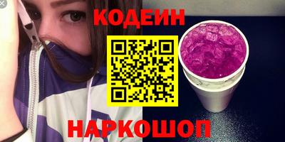 MESCALINE Обь