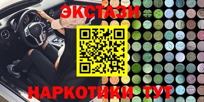 бошки Обнинск