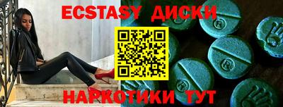 бошки Обнинск