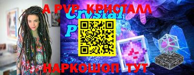 бошки Обнинск