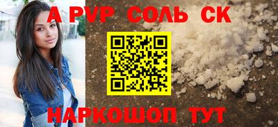 MESCALINE Обь