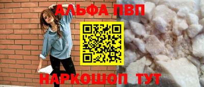 бошки Обнинск