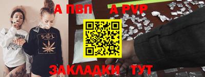 а пвп мука Нягань