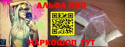 а пвп мука Нягань