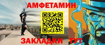 бошки Обнинск