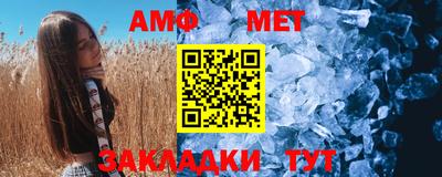 бошки Обнинск
