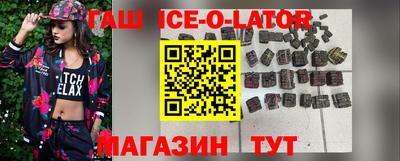бошки Обнинск