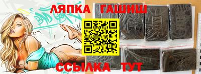 бошки Обнинск