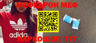 MESCALINE Обь