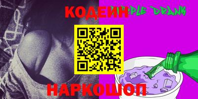 бошки Обнинск