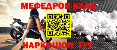 бошки Обнинск