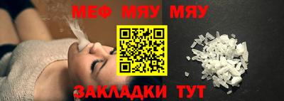 MESCALINE Обь