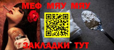 бошки Обнинск
