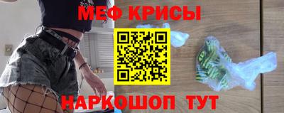 бошки Обнинск