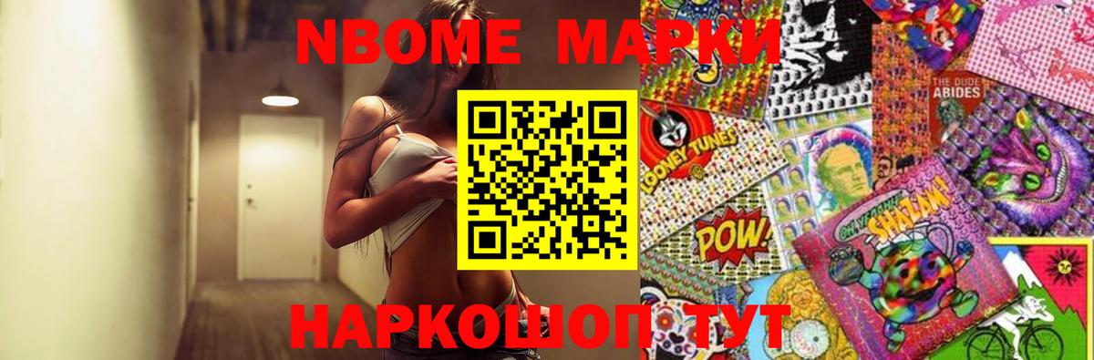 Cocaine Холмск