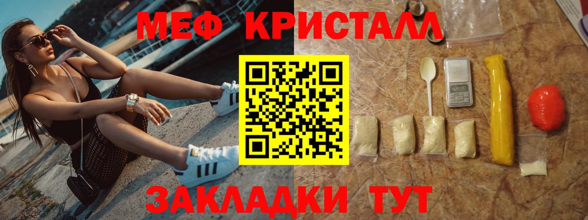 Холмск  Мефедрон мука  Вход с VPN  МЯУ-МЯУ  МЯУ-МЯУ мука  Меф 