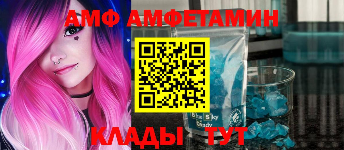 Кодеин  КЕТАМИН  Cocaine  Холмск  МЕФ кристаллы  Марихуана  ГАШ  Вход с VPN 