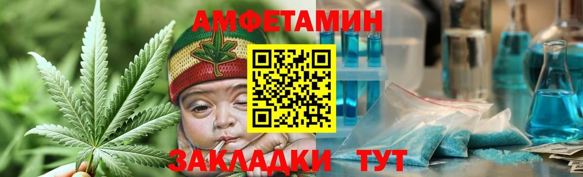 Метамфетамин кристалл Холмск