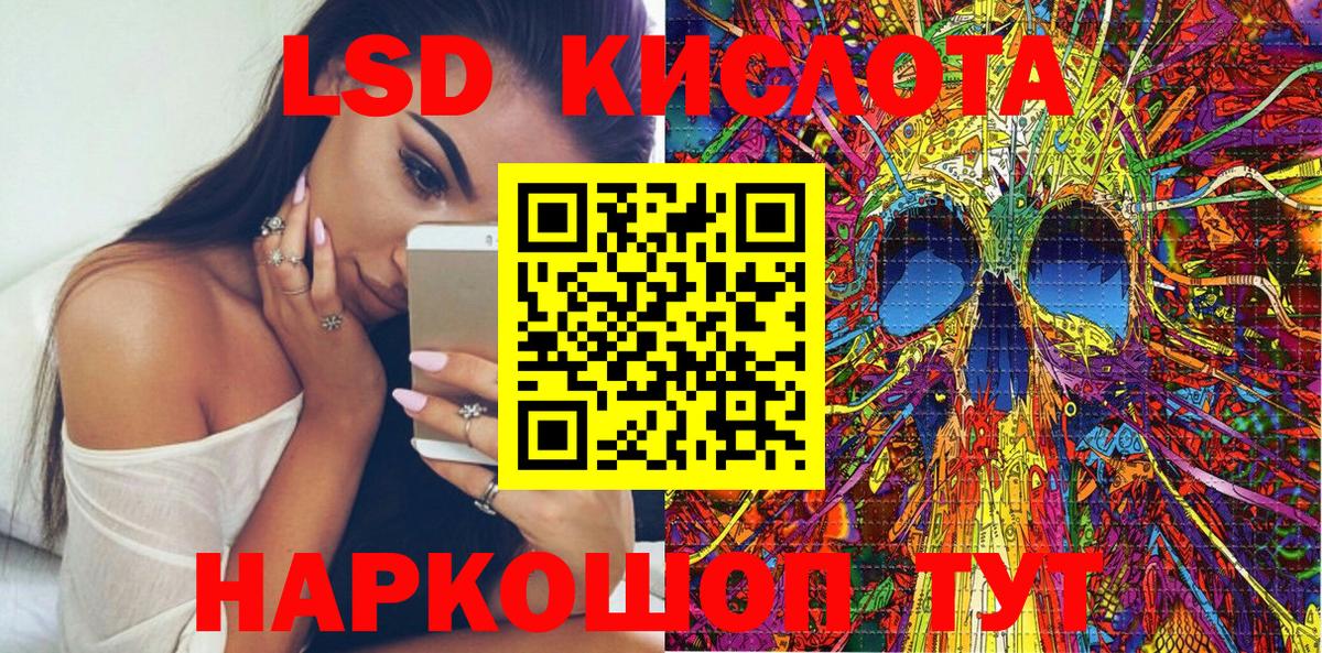 Холмск  Марки N-bome 1500мкг  Вход с VPN  Марки N-bome 1500мкг 