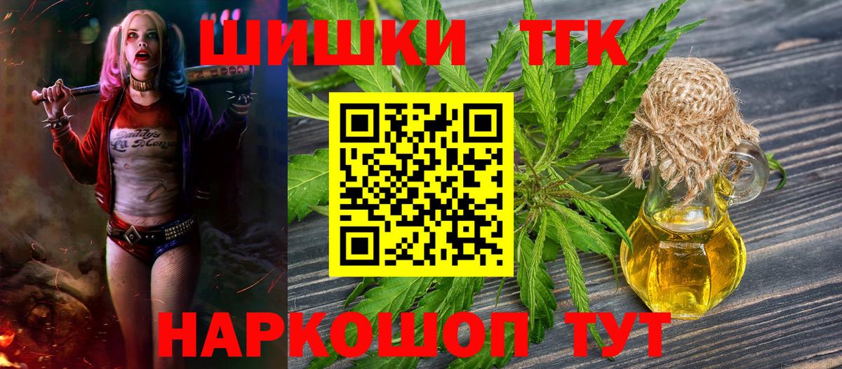 Холмск  Канабис конопля  Канабис LSD WEED  Вход с VPN  Шишки марихуана LSD WEED 